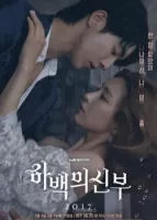 Невеста речного Бога смотреть онлайн сериал 1 сезон