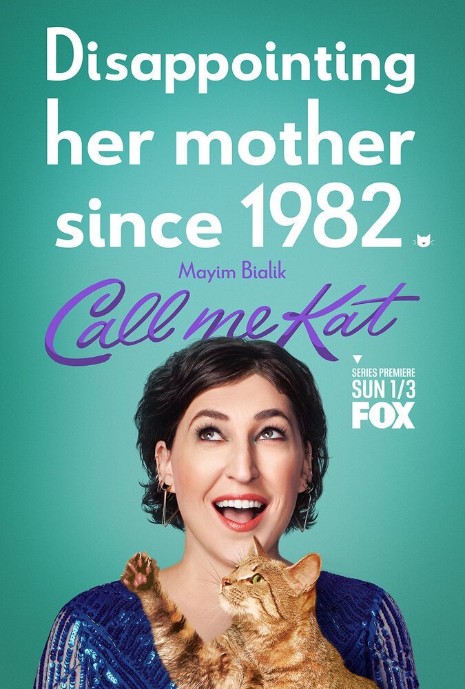 Зовите меня Кэт смотреть онлайн сериал 1-2 сезон