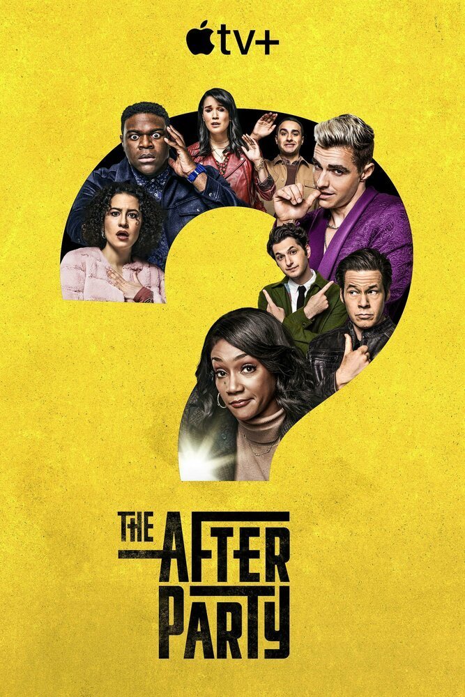 Афтепати смотреть онлайн сериал 1 сезон