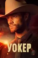 Уокер смотреть онлайн сериал 1-3 сезон