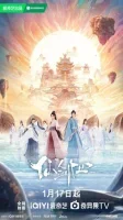 Меч и фея смотреть онлайн сериал 1 сезон