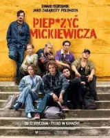 На хрен Мицкевича смотреть онлайн (2024)