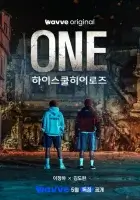 Герои старшей школы смотреть онлайн сериал 1 сезон