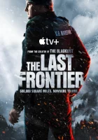 Последний рубеж смотреть онлайн сериал 1 сезон