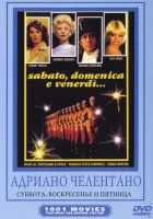  Суббота, воскресенье и пятница смотреть онлайн (1979) 