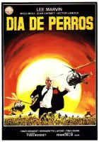  Кровавая жара смотреть онлайн (1983) 