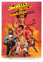  Чёрный самурай смотреть онлайн (1976) 
