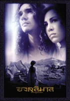  Ангулимала смотреть онлайн (2003) 
