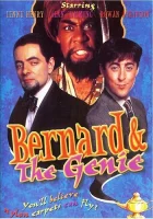  Бернард и джинн смотреть онлайн (1991) 