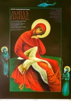  Распад смотреть онлайн (1990) 