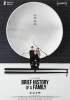  Краткая история семьи смотреть онлайн (2024) 