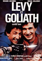  Леви и Голиаф смотреть онлайн (1987) 