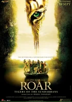  Рёв смотреть онлайн (2014) 
