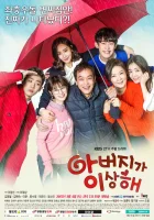  Папа странный смотреть онлайн сериал 1 сезон 