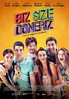  Мы вам перезвоним смотреть онлайн сериал 1 сезон 