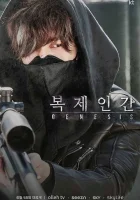  Клон смотреть онлайн сериал 1 сезон 