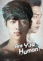  Ты тоже человек? смотреть онлайн сериал 1 сезон 