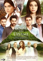  Не беспокойтесь за меня смотреть онлайн сериал 1 сезон 