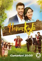  Сельская госпожа смотреть онлайн сериал 1 сезон 