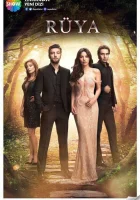  Сон смотреть онлайн сериал 1 сезон 