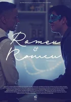  Ромео и Ромео смотреть онлайн сериал 1 сезон 