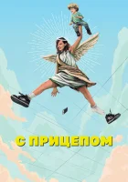  Мамка смотреть онлайн сериал 1-2 сезон 