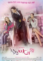  Милая ведьма смотреть онлайн сериал 1 сезон 