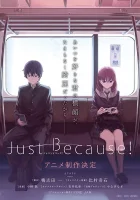  Просто так! смотреть онлайн аниме сериал 1 сезон 