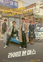  Жизнь на Марсе смотреть онлайн сериал 1 сезон 