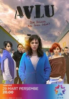  Дворик смотреть онлайн сериал 1-2 сезон 