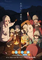  Лагерь на свежем воздухе смотреть онлайн аниме сериал 1-3 сезон 