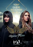  Королева флоу смотреть онлайн сериал 1 сезон 