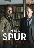  По горячему следу смотреть онлайн сериал 1 сезон 