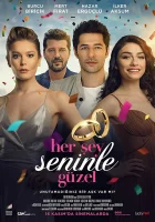  Все прекрасно с тобой смотреть онлайн сериал 1 сезон 