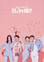  Супружеский хаос смотреть онлайн сериал 1 сезон 