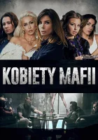  Женщины мафии смотреть онлайн сериал 1-2 сезон 