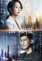  Отсюда к сердцу смотреть онлайн сериал 1 сезон 