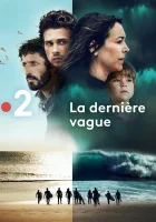  Последняя волна смотреть онлайн сериал 1 сезон 