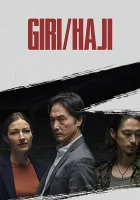  Долг/стыд смотреть онлайн сериал 1 сезон 