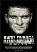  Пуля Дурова смотреть онлайн сериал 1 сезон 
