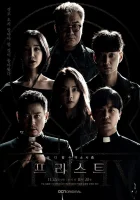  Священник смотреть онлайн сериал 1 сезон 