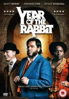  Год кролика смотреть онлайн сериал 1 сезон 