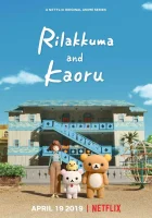  Рилаккума и Каору смотреть онлайн аниме сериал 1 сезон 