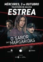  Аромат маргаритки смотреть онлайн сериал 1-2 сезон 