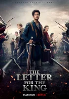  Письмо королю смотреть онлайн сериал 1 сезон 