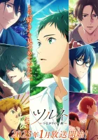  Цурунэ: Клуб стрельбы из лука школы Кадзэмай смотреть онлайн аниме сериал 1-2 сезон 