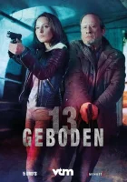  13 заповедей смотреть онлайн сериал 1 сезон 