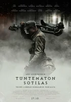  Неизвестный солдат смотреть онлайн сериал 1 сезон 