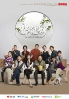  Всё хорошо смотреть онлайн сериал 1 сезон 