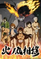  Сумо Хиномару смотреть онлайн аниме сериал 1 сезон 